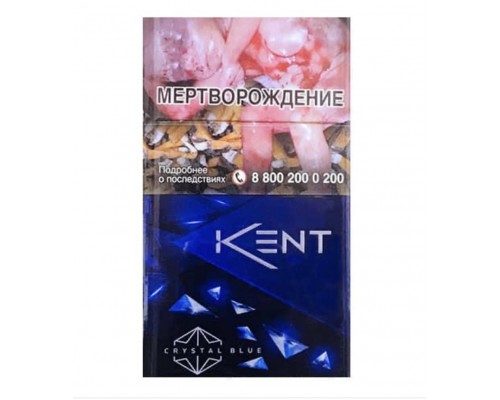 Сигареты Kent Crystal Blue (Кент Кристалл Блю)